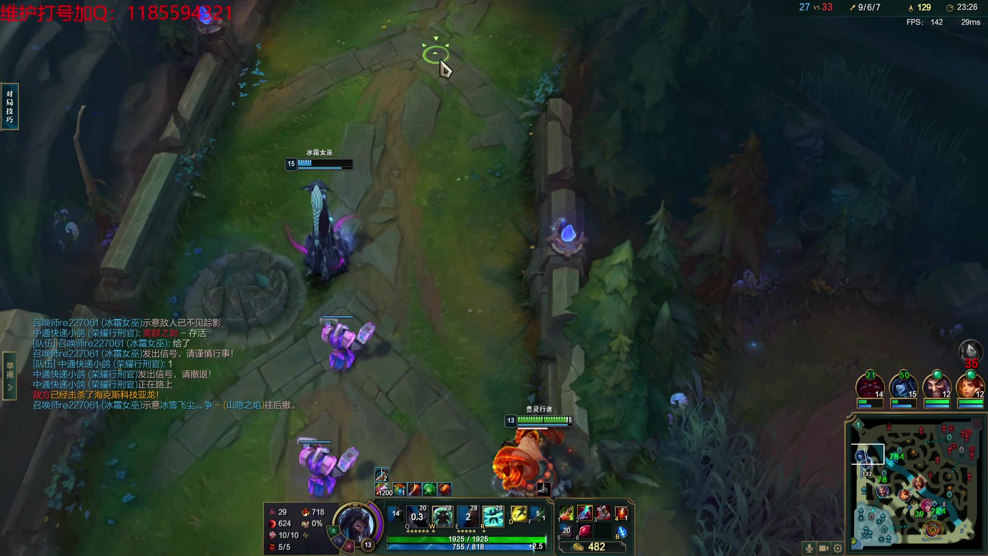 【2023-12-18 04点场】Night丶杀神风：乌迪尔教学