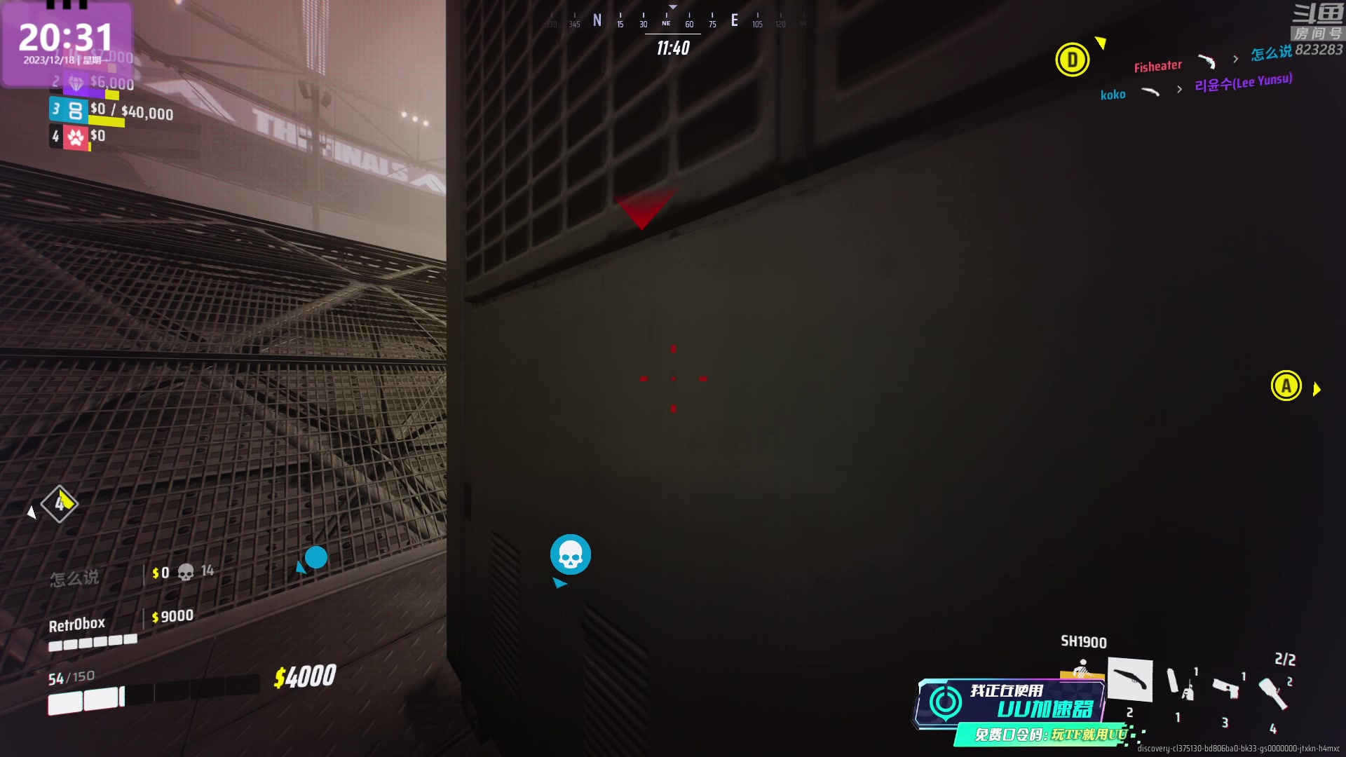 【2023-12-18 19点场】1K黄辉冯：黄辉冯：the finals