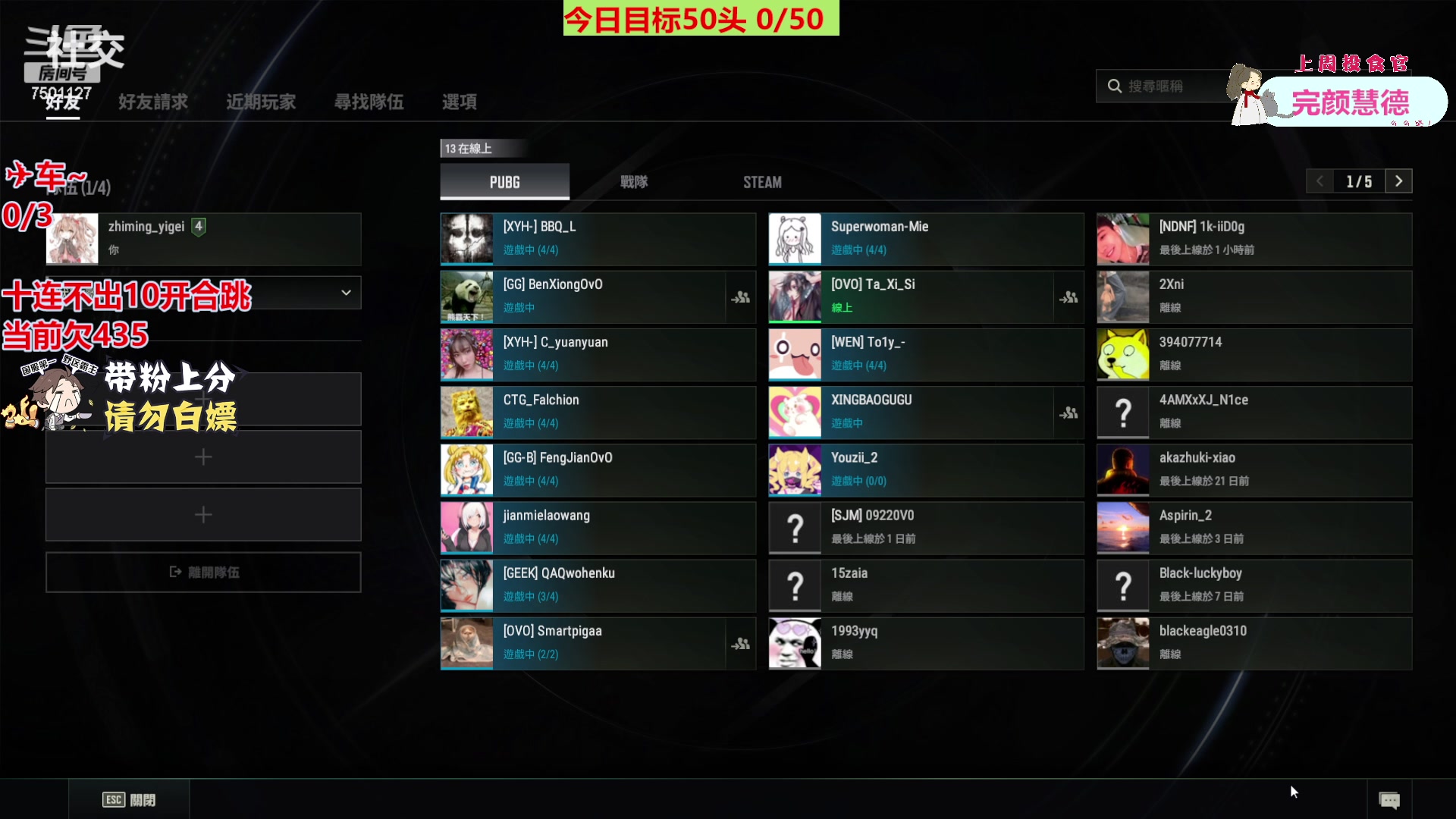 【2023-12-17 21点场】哦哟orz：【小奶团】加油努力勤奋打卡