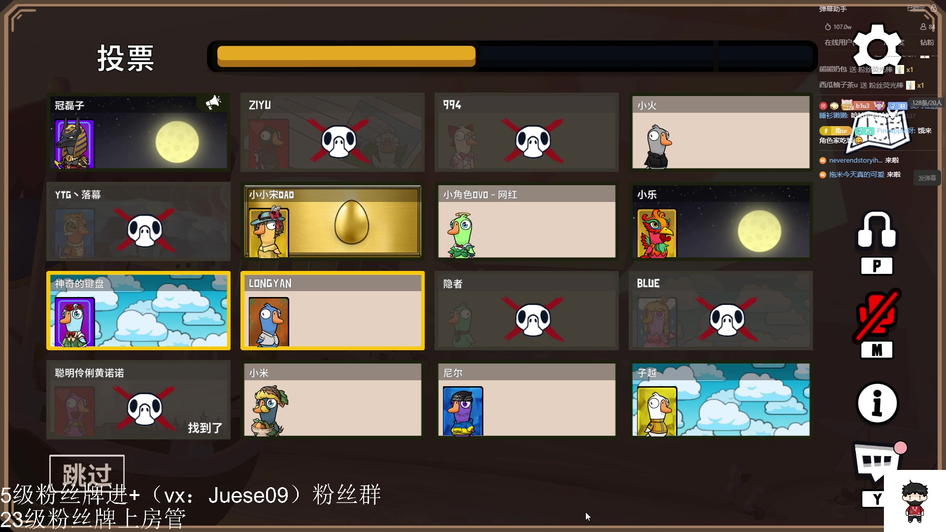 【2023-12-18 00点场】小角色ovo：q区带粉时间！