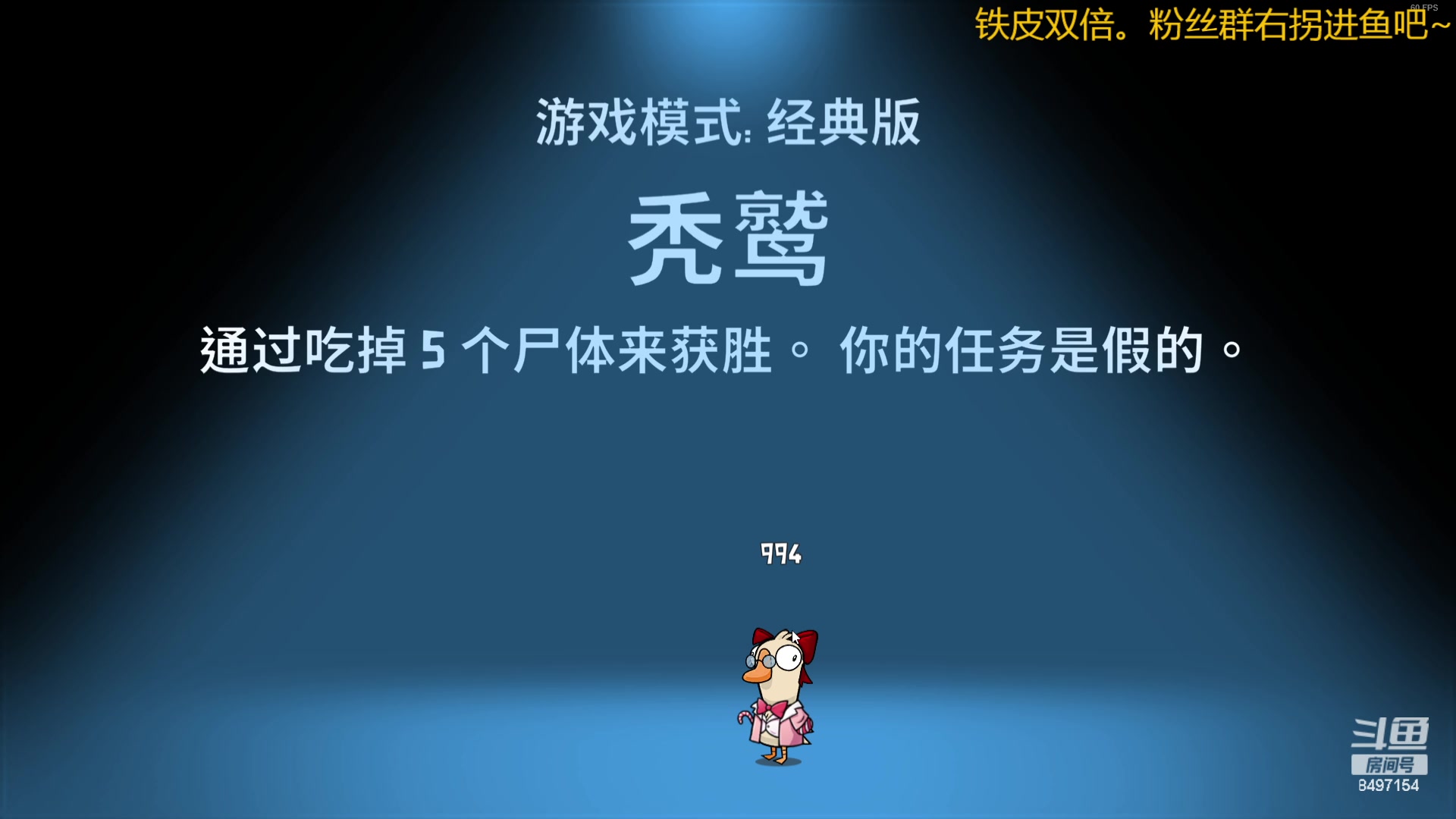 【2023-12-18 00点场】WE丶994：EES。。血战到底。。