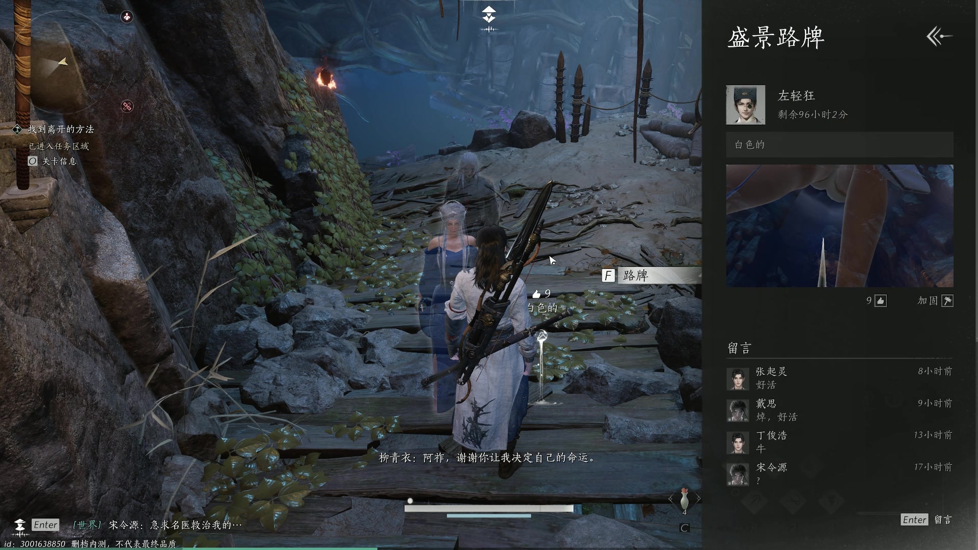 【2023-12-17 23点场】燕徊硯：不是菜，只是强的不明显。