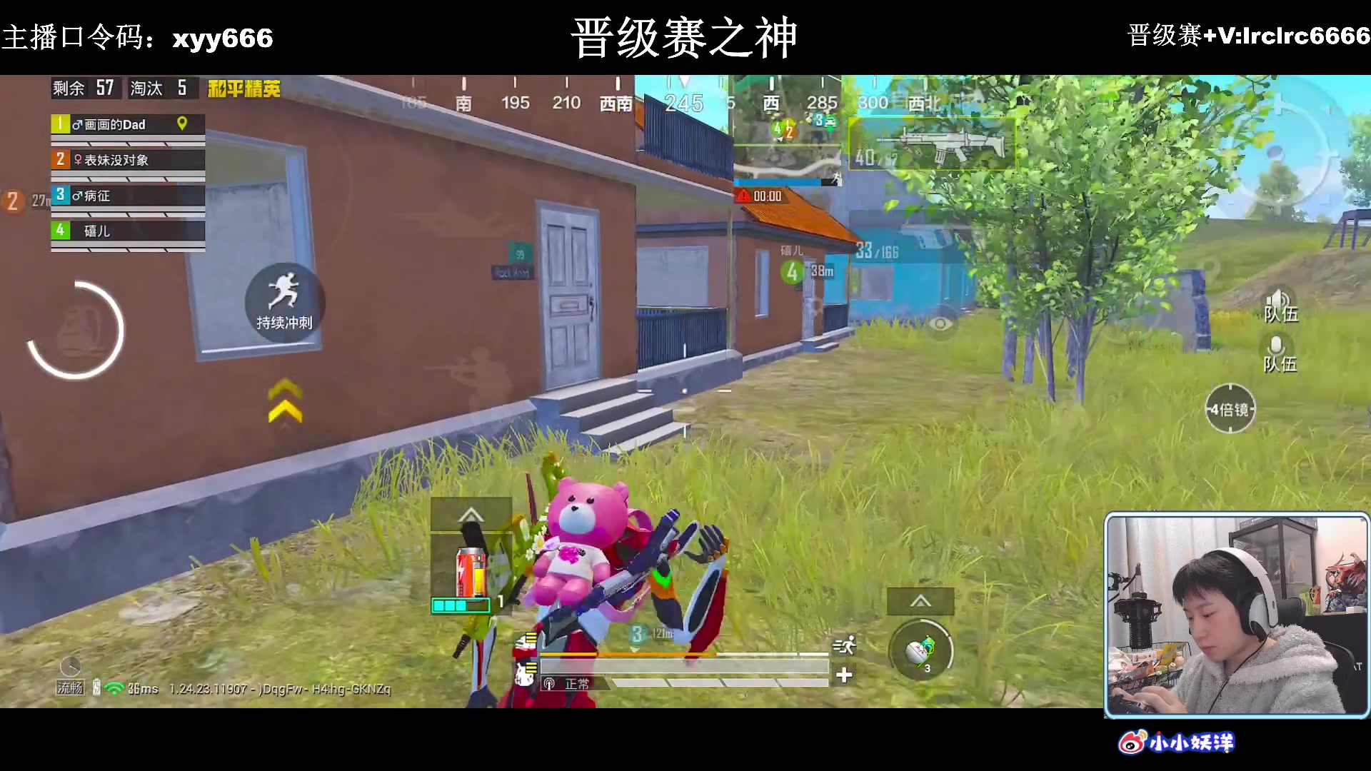 【2023-12-18 18点场】小妖洋：【一个非常精彩的直播间】