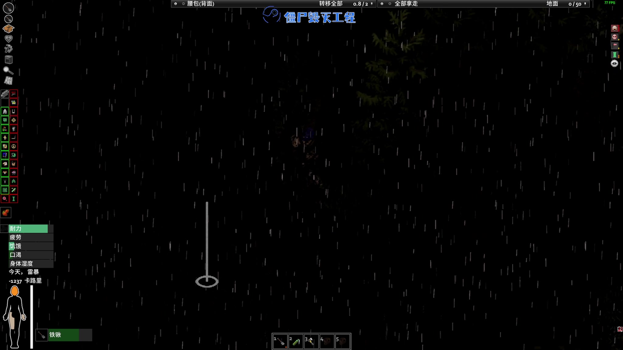 【2023-12-18 00点场】陶可可coco：♥你小子也太奶了