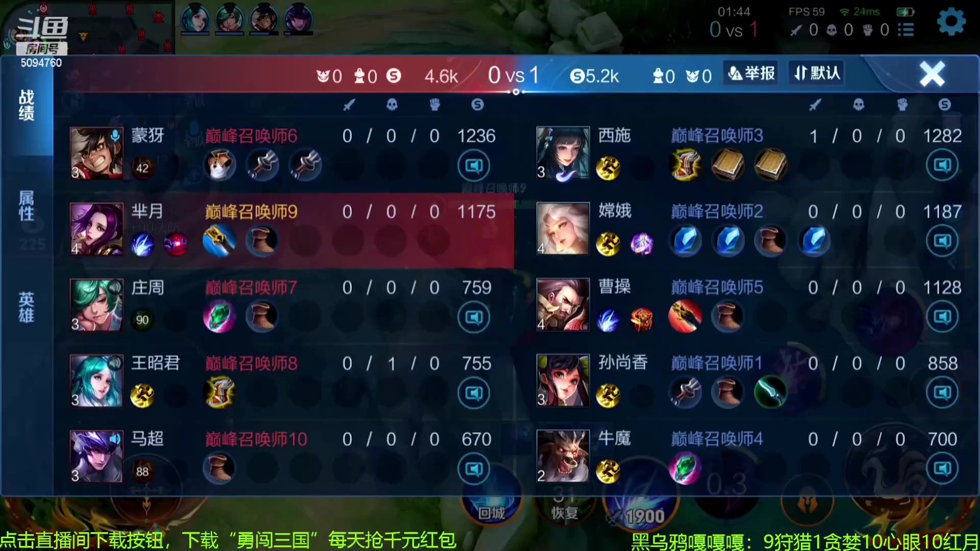 【2023-12-17 22点场】青鸾少年云天河：芈月版本答案已找到~