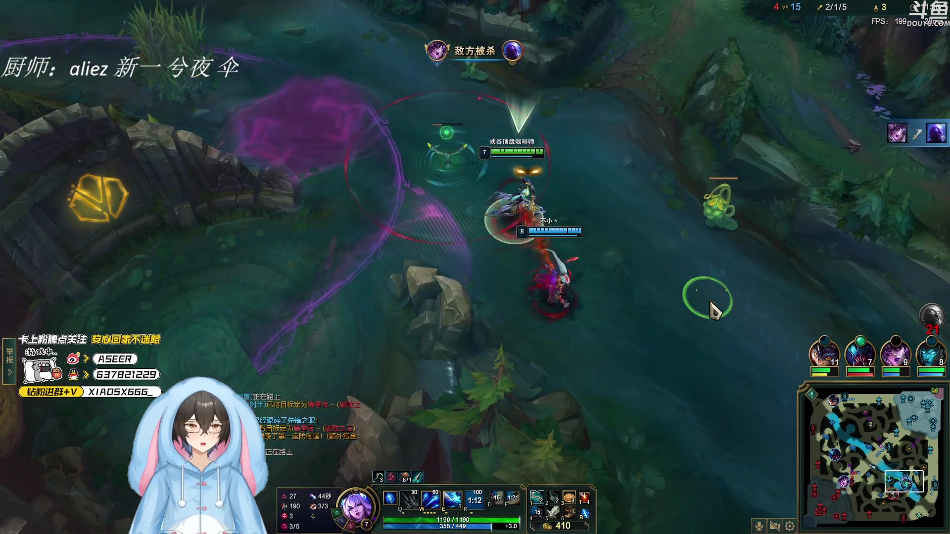 【2023-12-18 18点场】预言家lol：伞 新一 兮夜 aliez组排！
