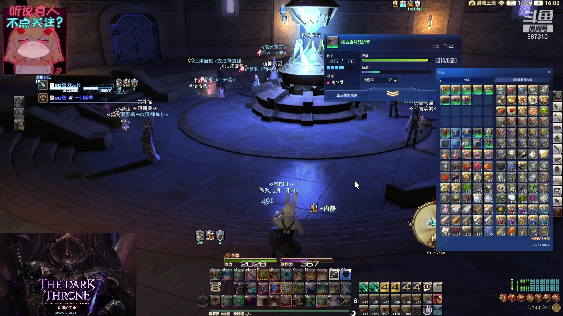 【2023-12-17 15点场】Somnus丶残月：月：鸟区唯一心态好！