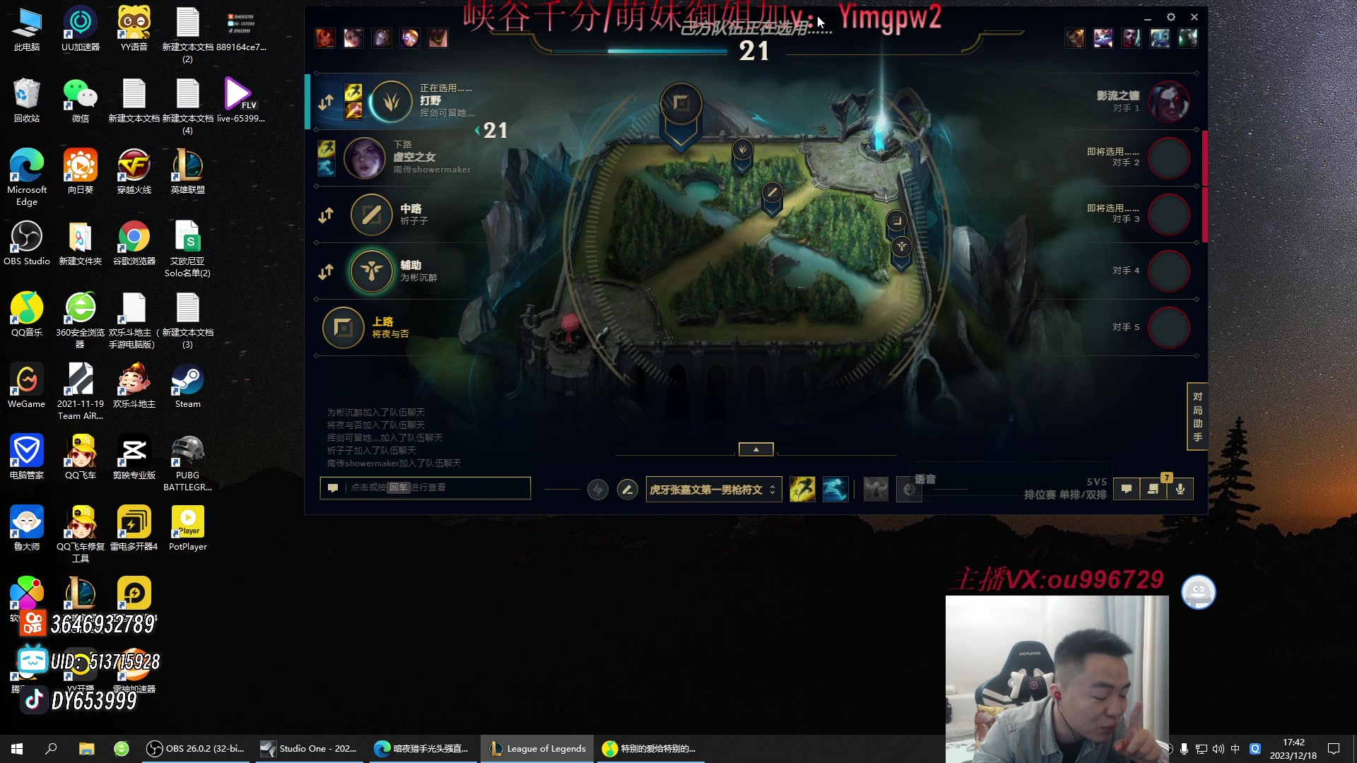 【2023-12-18 17点场】暗夜猎手光头强：第一vn：打遍天下无敌手！