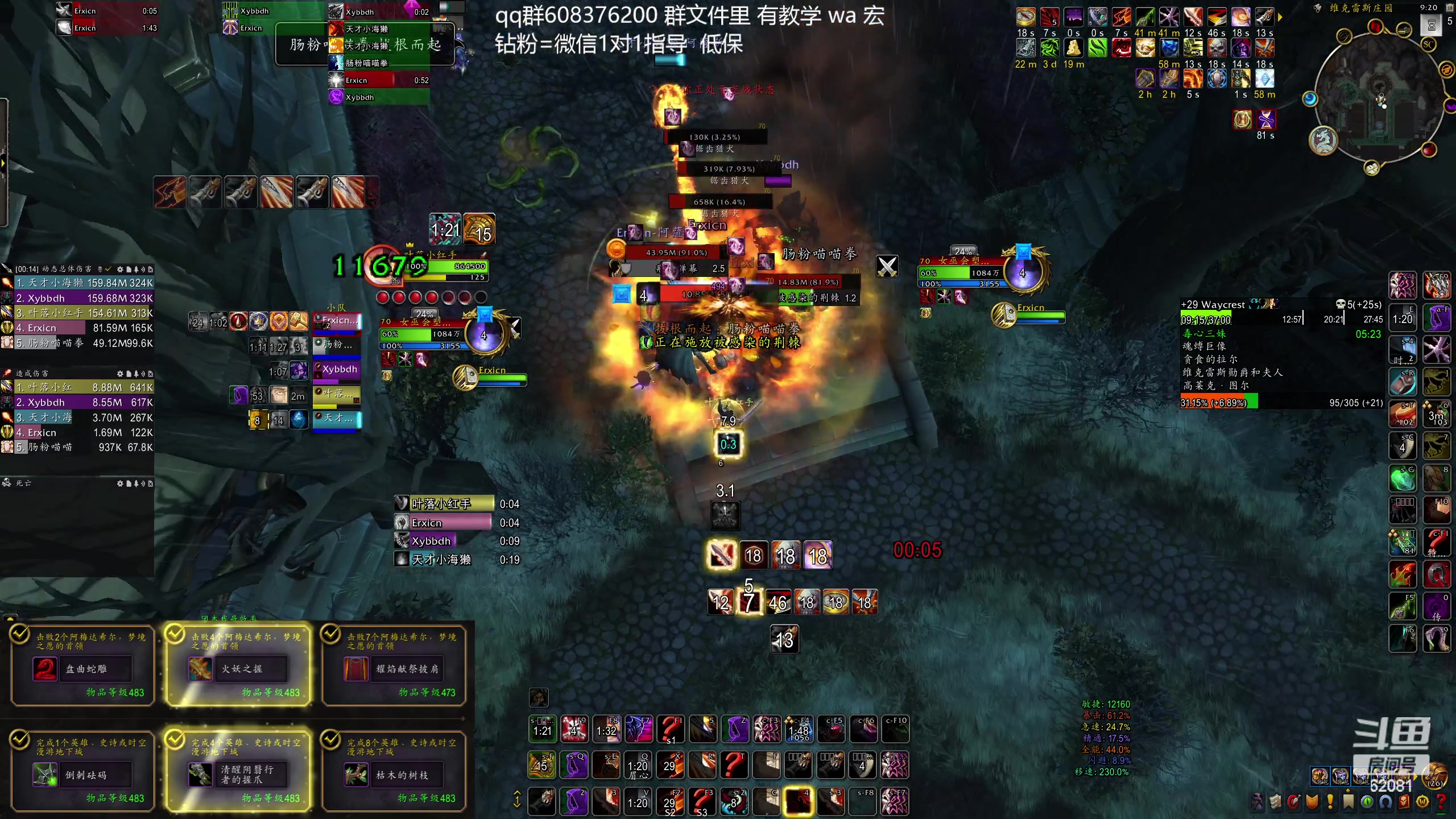 【2023-12-18 20点场】叶落乄初冬：盗贼高层大米