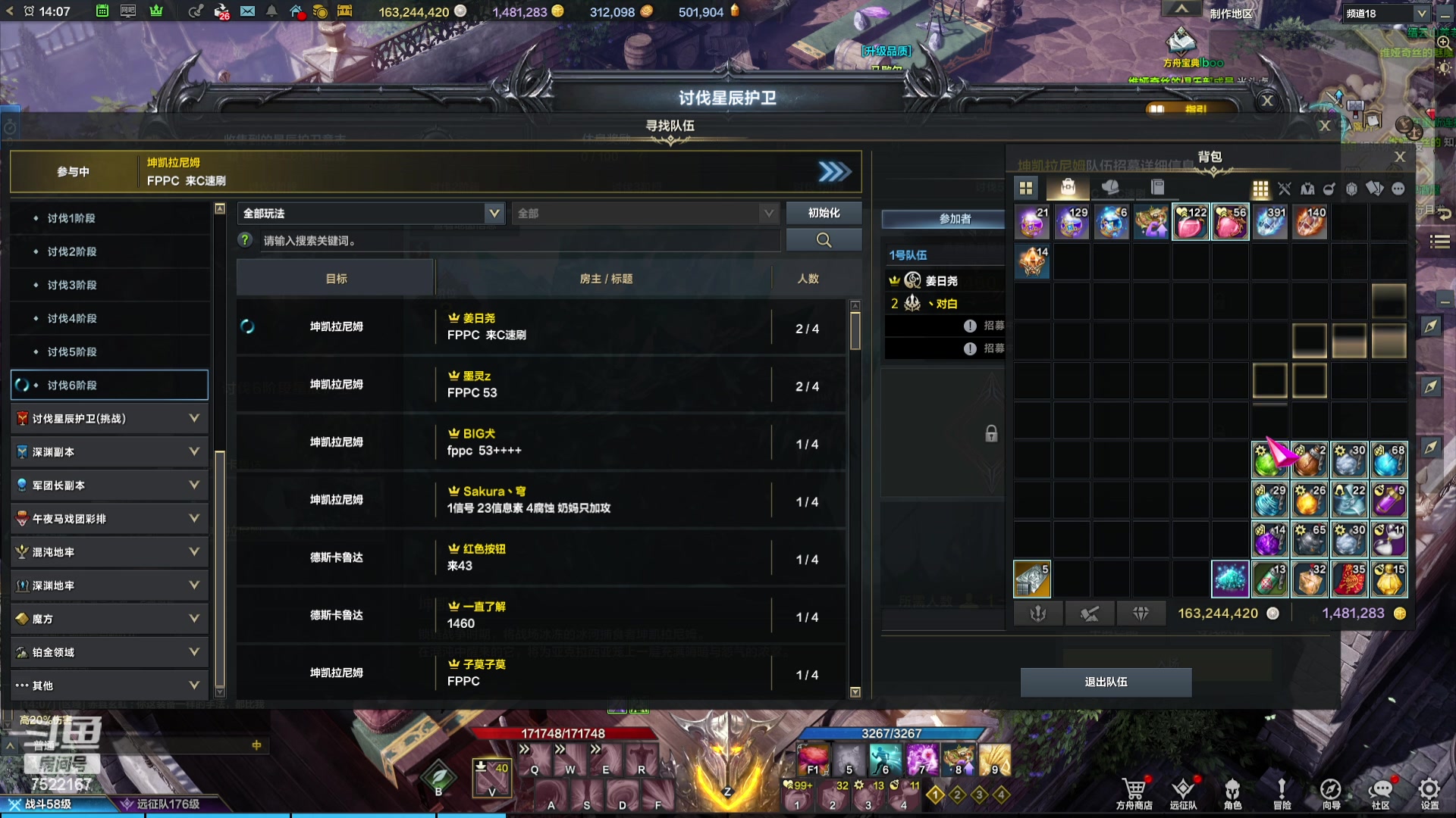 【2023-12-18 13点场】螃蟹Sam：【螃蟹】希里安小丑