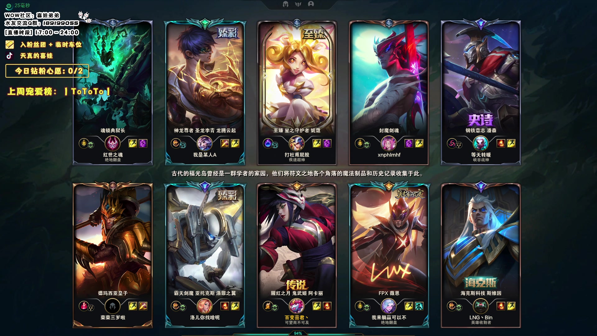 【2023-12-17 23点场】天真的喜娃：【❤】王子/公主 请上车