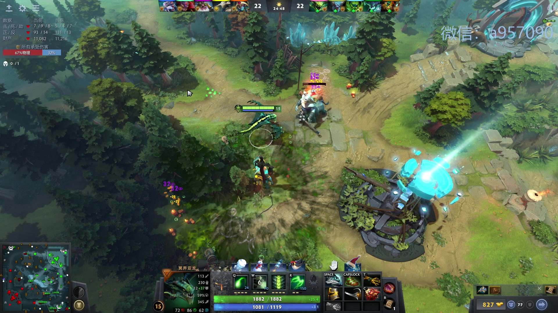 【2023-12-18 19点场】踏上征途167：30000分主播---3个号