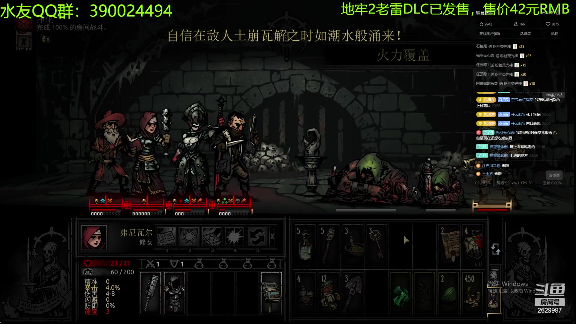 【2023-12-17 23点场】下人灰：在疯狂之后~不信这档开不出来