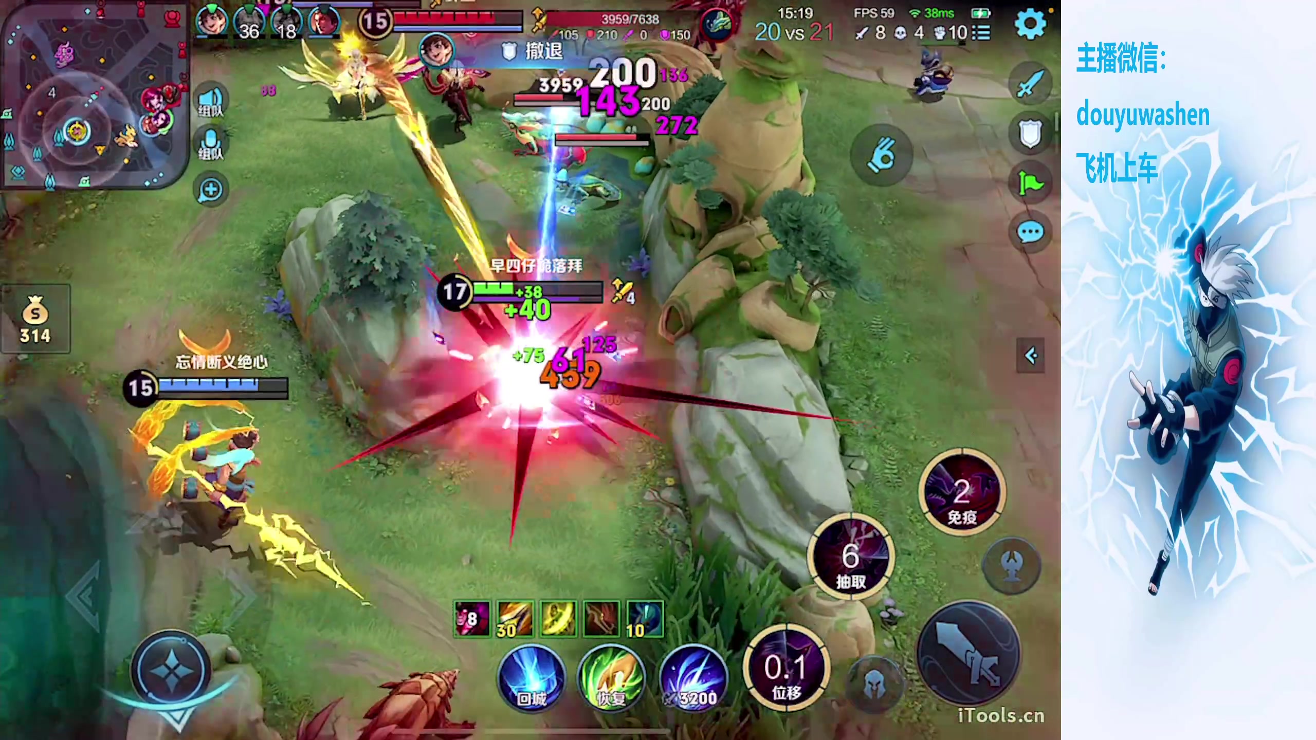 【2023-12-17 21点场】小小青蛙笑i：蛙神：巅峰赛永远的神！！