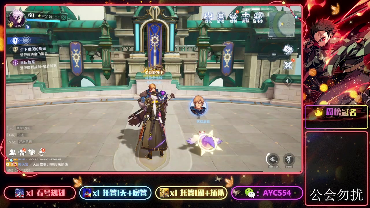 【2023-12-18 10点场】安逸城GG：【晶核】 魔导与机械共奏