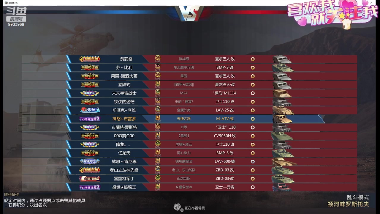 【2023-12-17 13点场】神怒布雷多：神怒布雷多的直播间