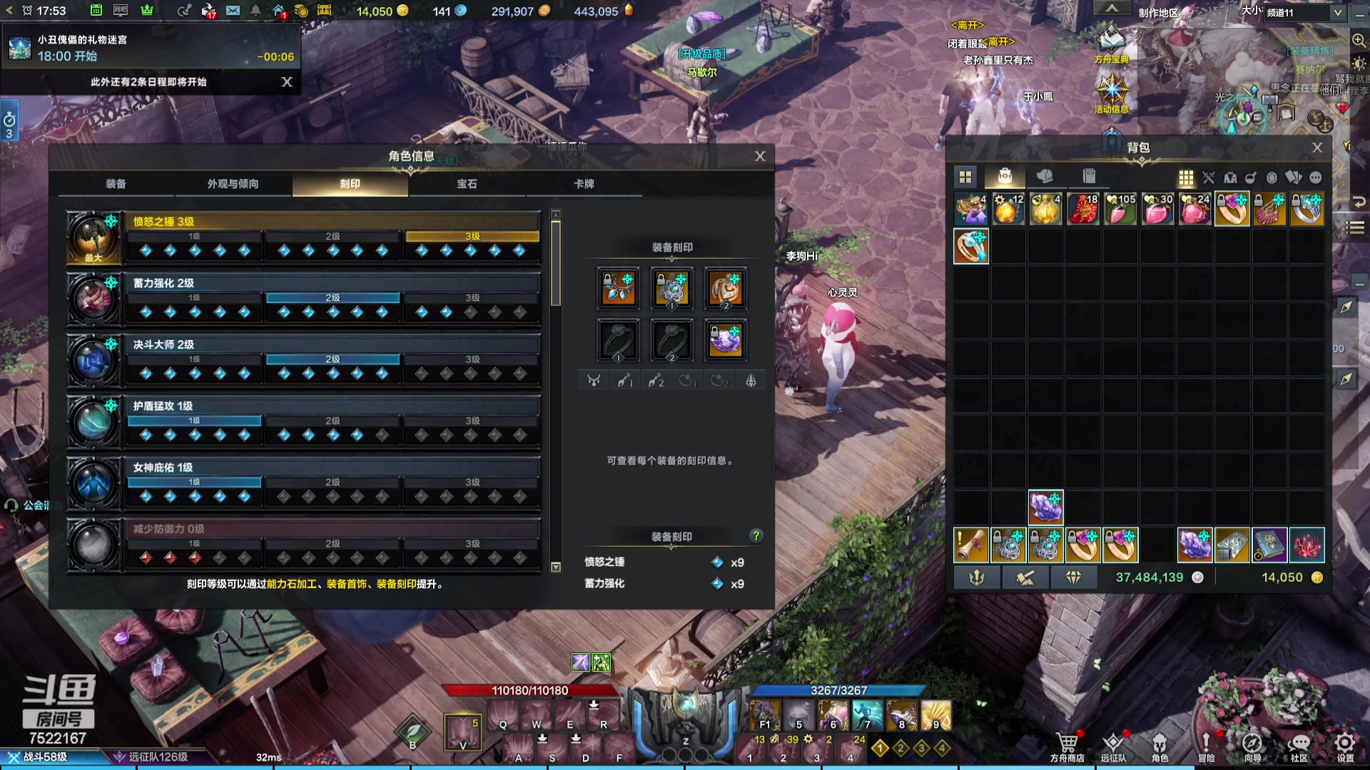 【2023-12-18 17点场】螃蟹Sam：【螃蟹】希里安小丑