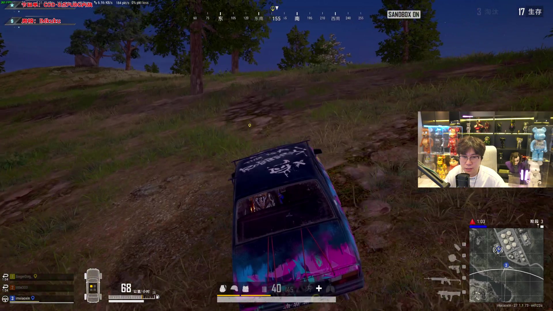 【2023-12-18 20点场】imxiaoxin：【✘-✘】黑白双撒 双倍