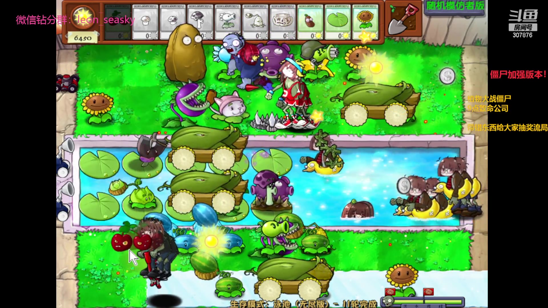 【2023-12-18 18点场】夏一可死毒舌_：喵：先打僵尸，然后上班！