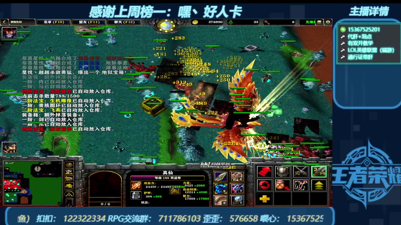 【2023-12-17 23点场】世上本没有卢：弯道快才是真的快 世上本没有卢