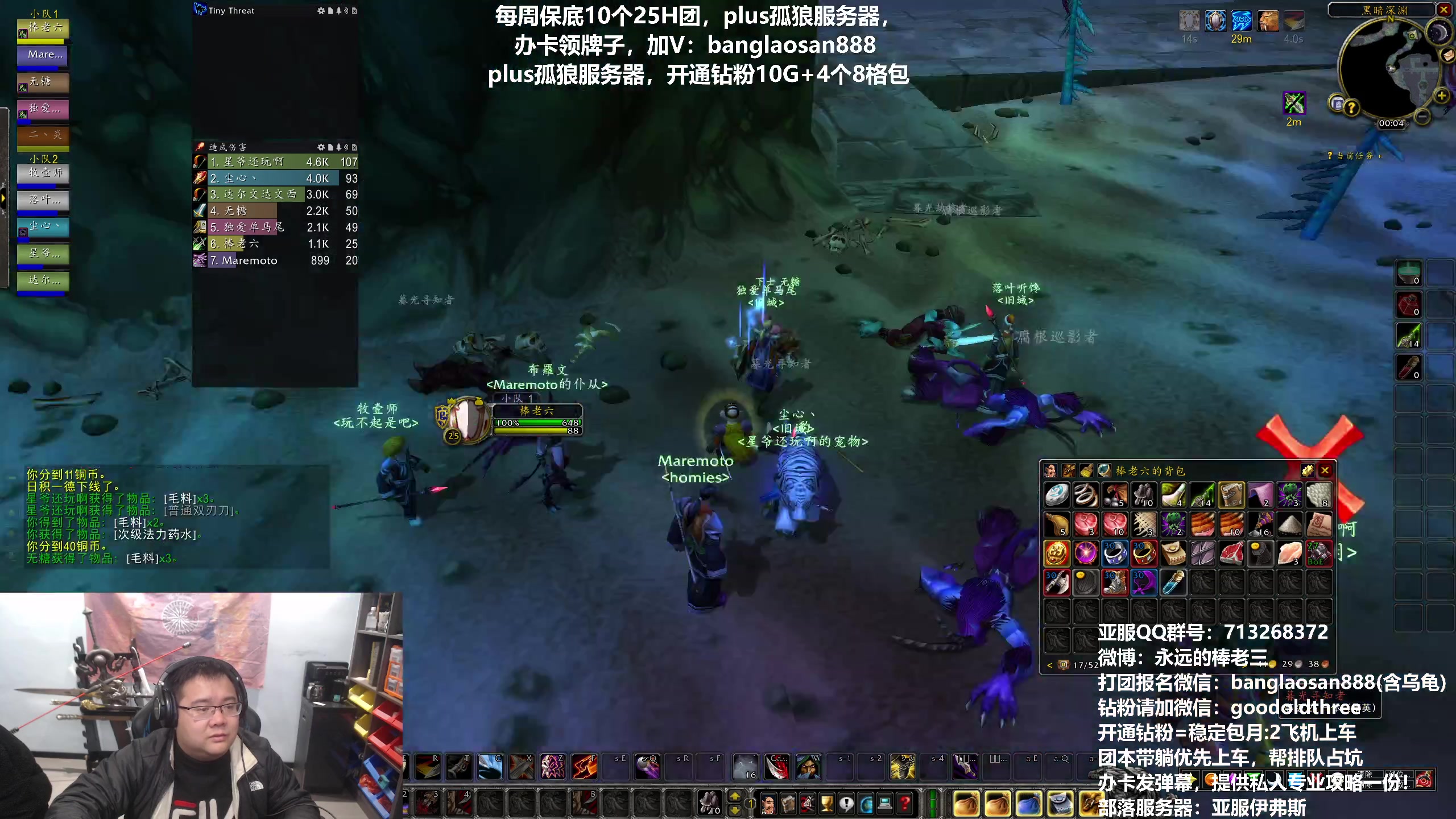 【2023-12-17 23点场】棒老三：打完一车补一车深渊！~~~