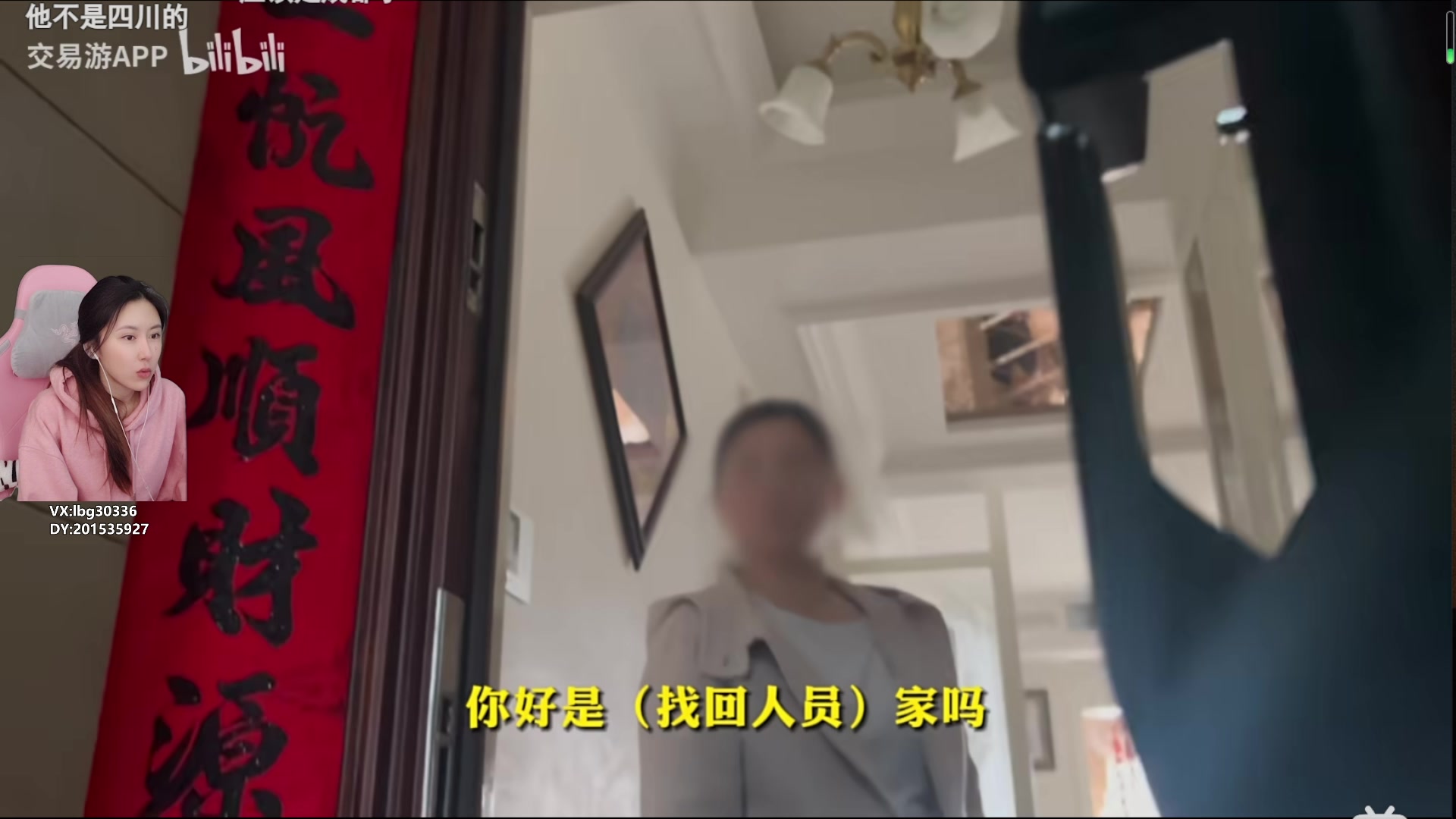 【2023-12-18 10点场】十三三三：⭐太太太冷啦！