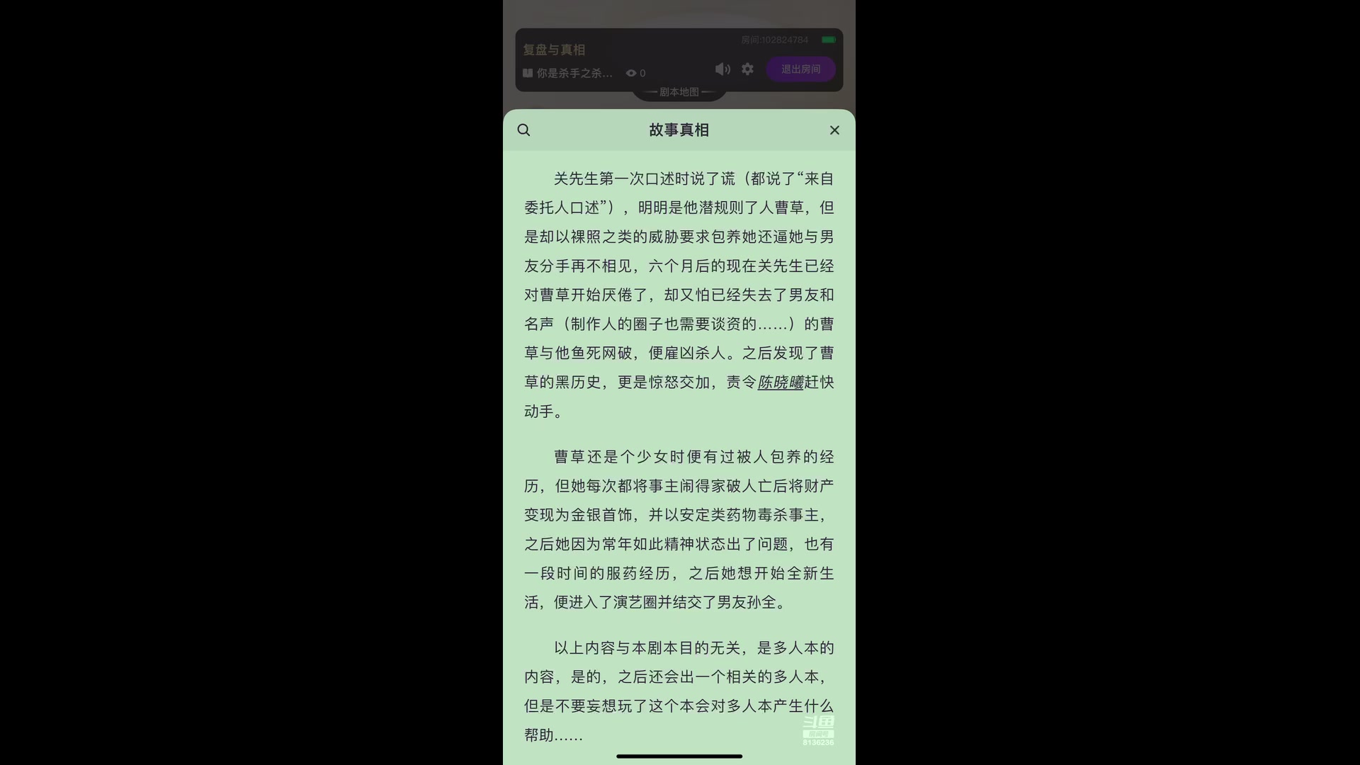 【2023-12-13 20点场】凌月电竞888:几月健身止忙播少剧游 *电