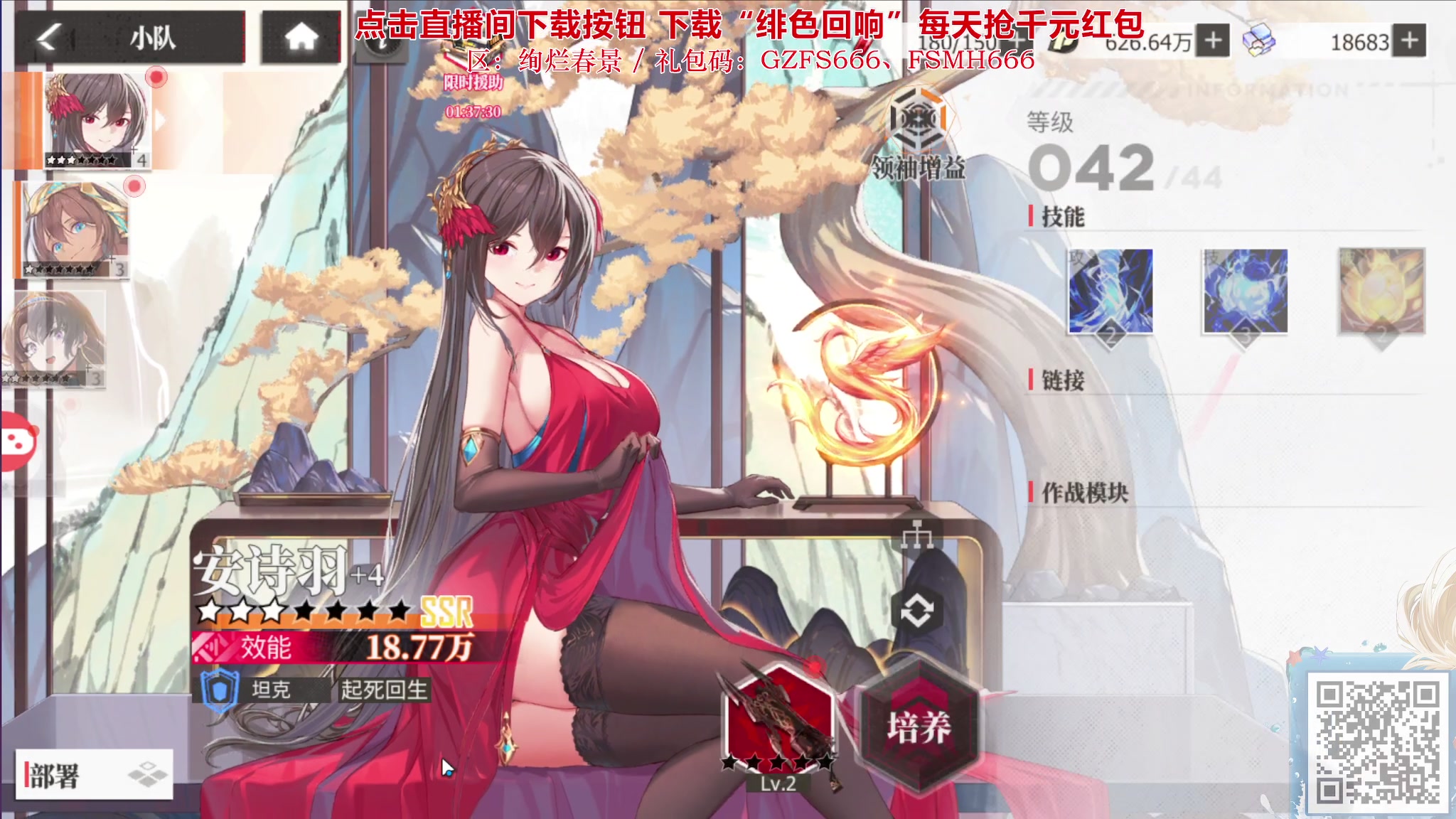 【2023-12-17 17点场】陶可可coco：♥你小子也太奶了