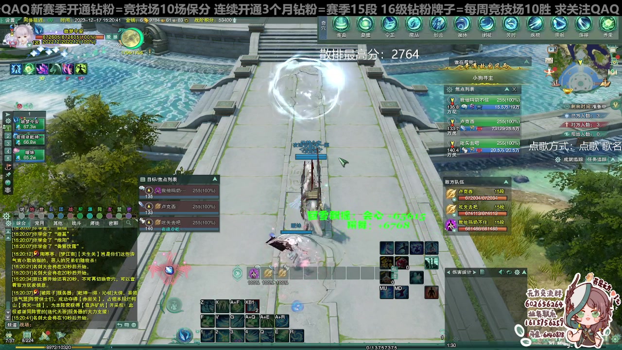 【2023-12-17 14点场】君且莫惜一：【纯开无方】无方散排一会