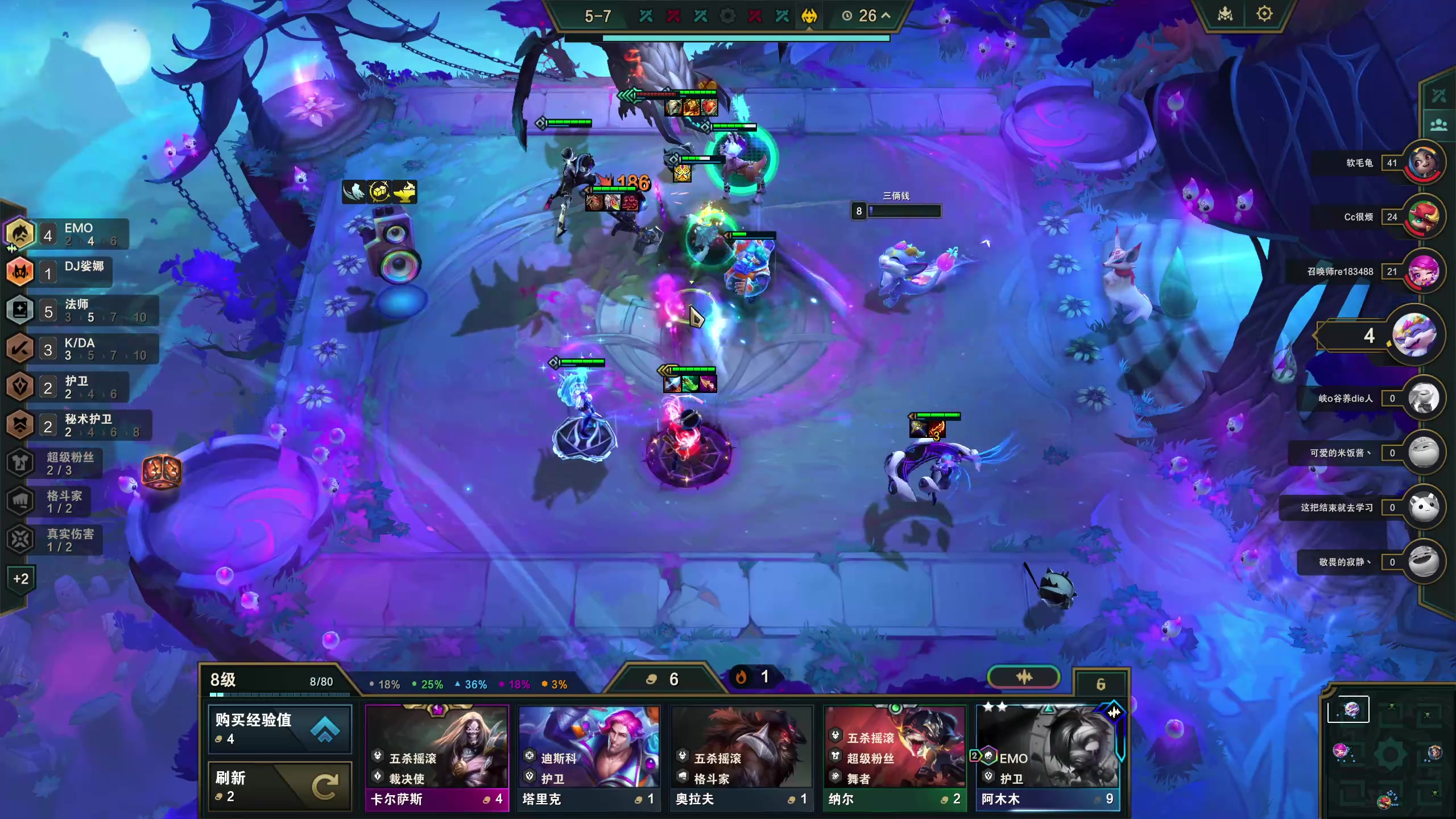 【2023-12-17 18点场】膝盖是个倒霉蛋：要吃了晚饭才走，有点晚