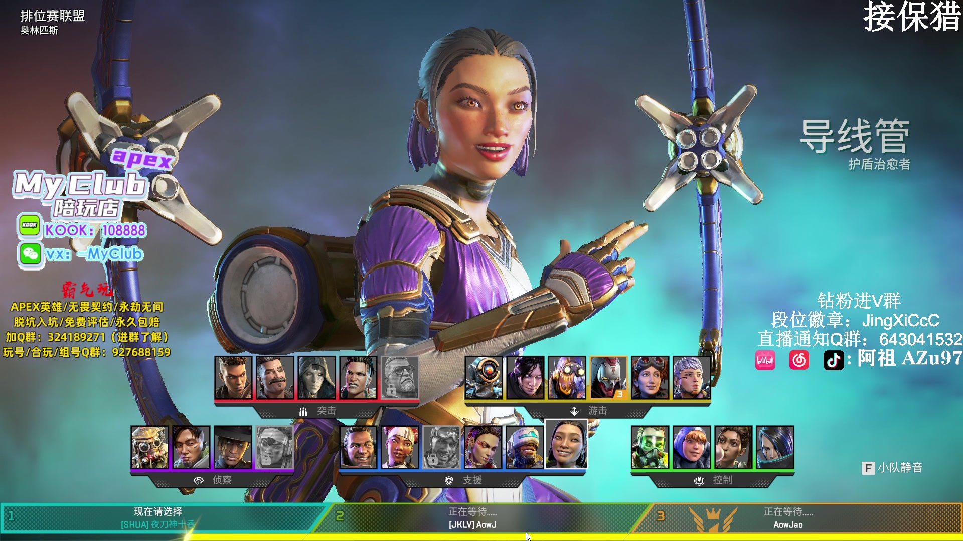 【2023-12-18 12点场】阿祖AZu2tap：下轮再战！