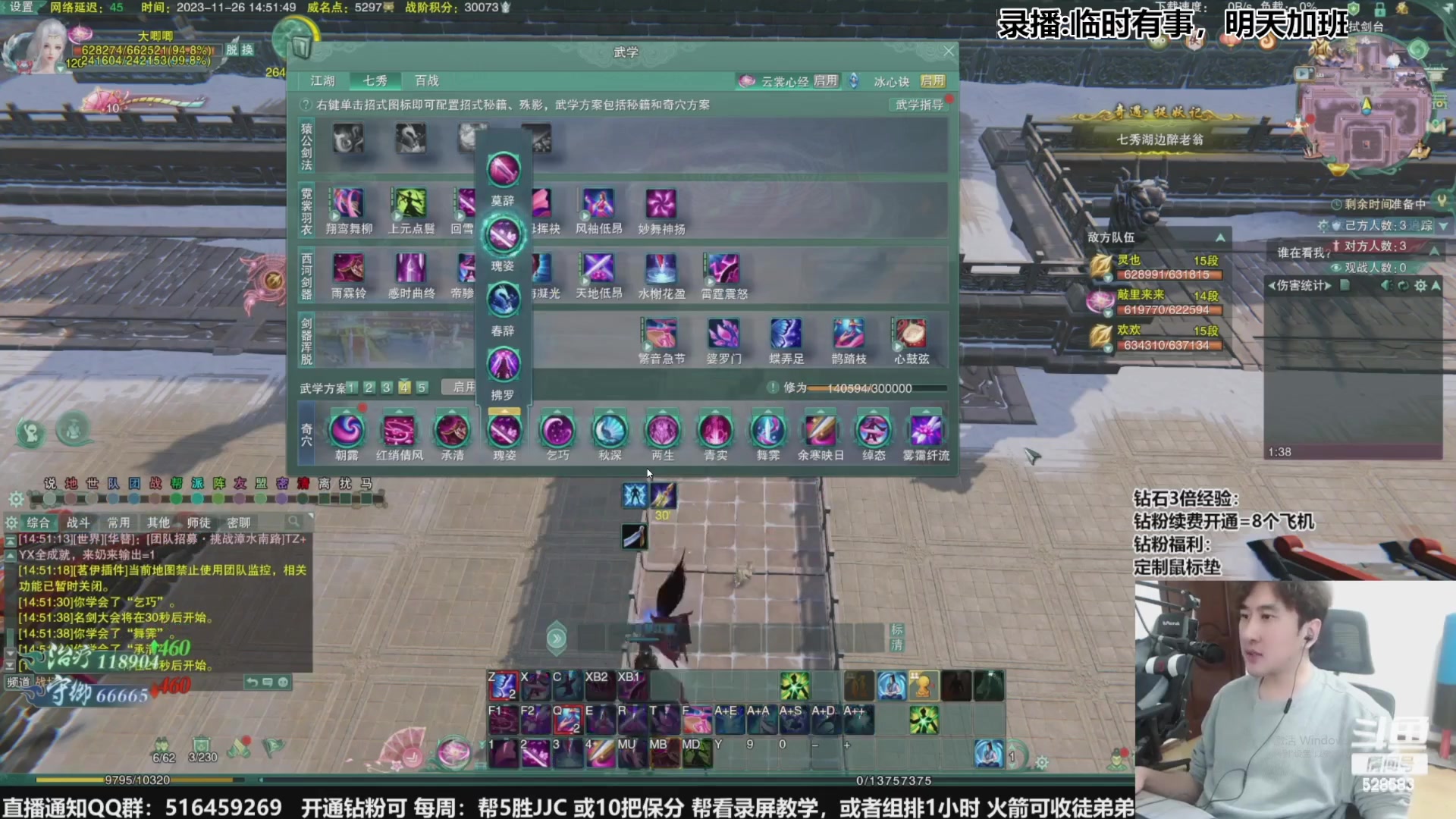 【2023-12-18 20点场】忆旧年丶：【奶毒】散排冲2800，痛苦挨打