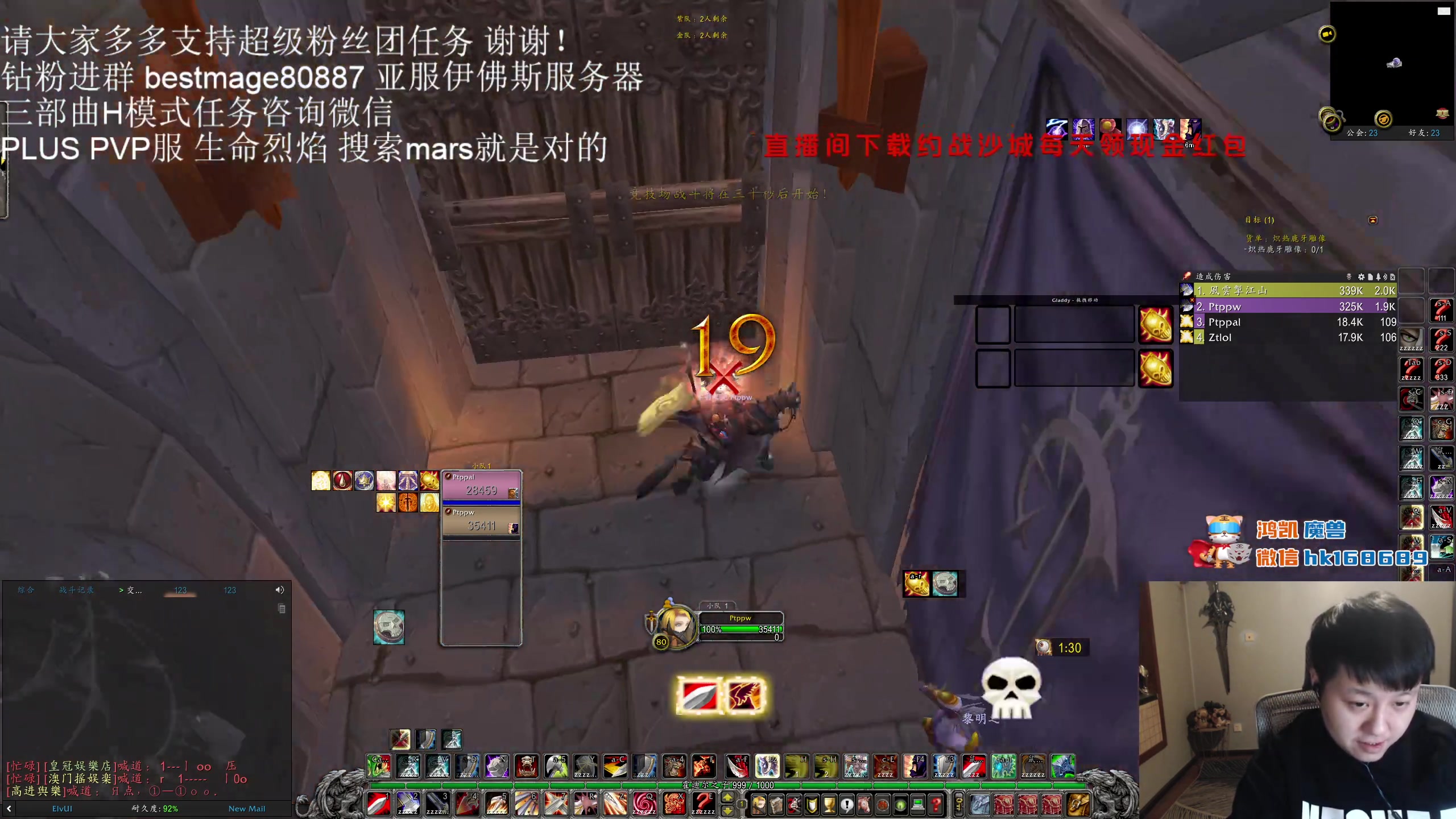 【2023-12-17 23点场】DMC葡萄鹏：今天玩会PLUS！