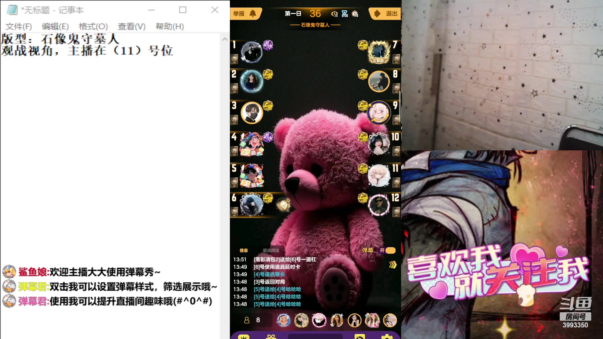 【2023-12-10 13点场】天狼BaBa酱:#天天狼人#23年最后一个月,时间真的好