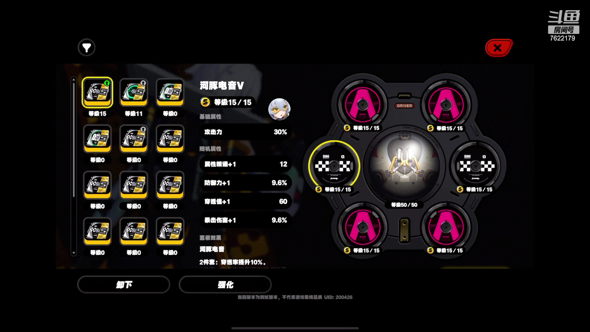 【2023-12-18 18点场】奇谋绝境：【奇谋】6+5满级11号，顶级理解~