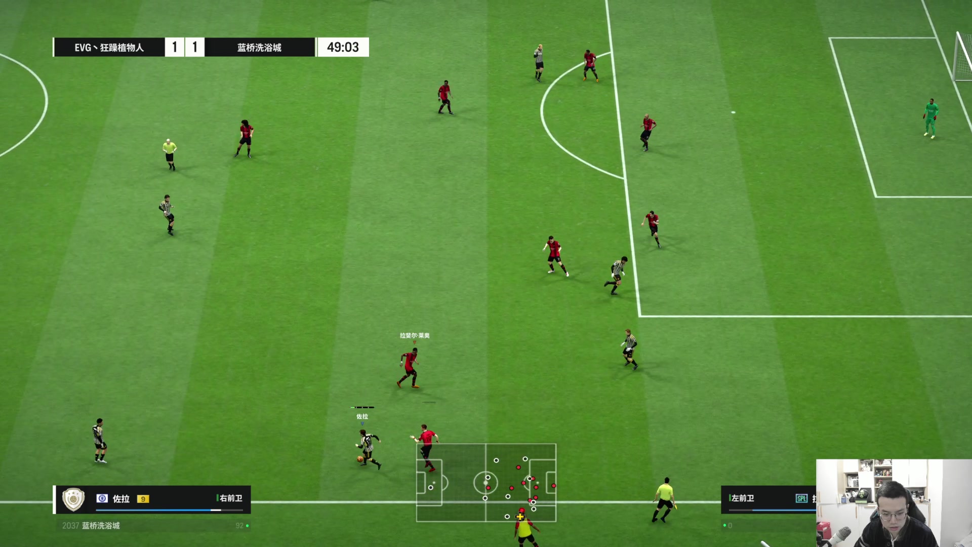 【2023-12-17 21点场】A胖瘦了：A胖~EVG&火箭队菁英联赛决赛