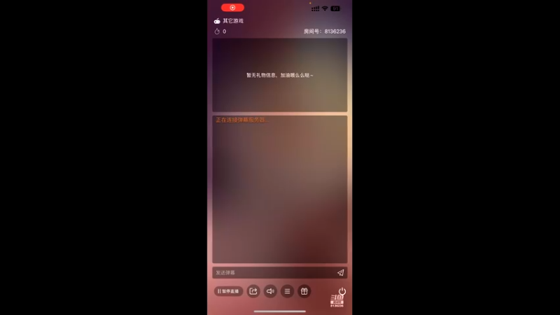 【2023-12-17 18点场】凌月电竞888:线上剧本杀 几月健身学忙播游少剧 *收