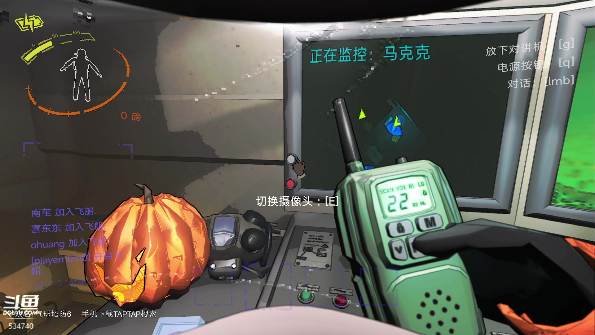 【2023-12-18 00点场】丨马老六丨：马老六的游戏室