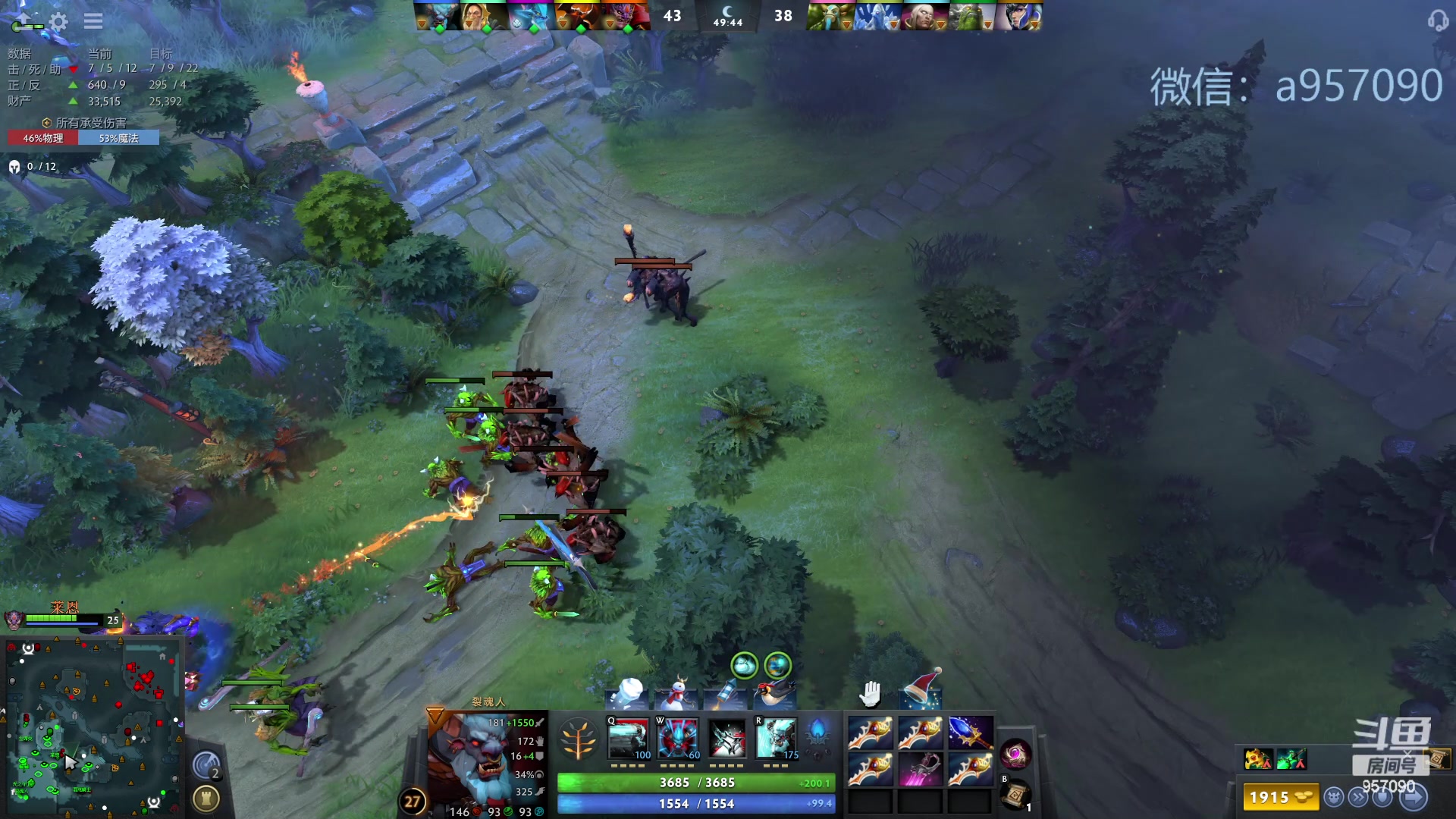 【2023-12-18 17点场】踏上征途167：30000分主播---3个号