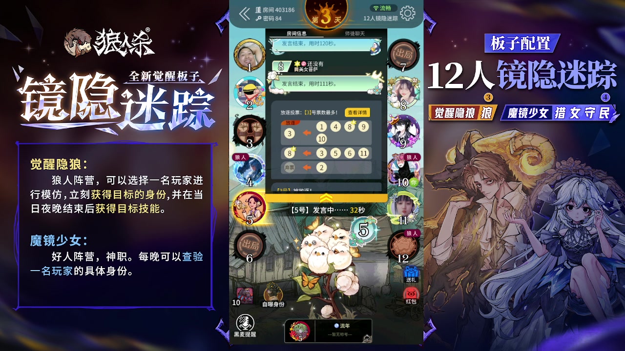 【2023-12-18 13点场】蒋先生KG21：12月18日直播！！！！