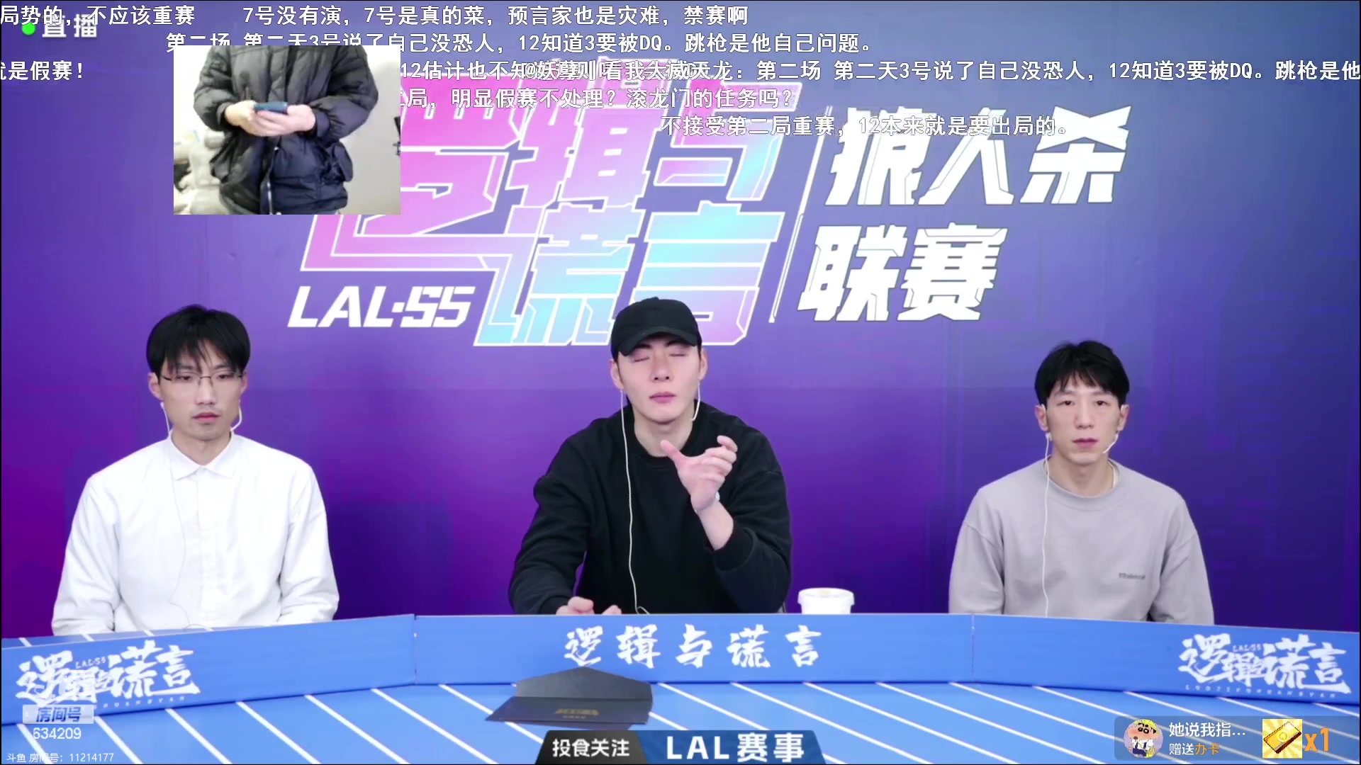 【2023-12-18 02点场】EA丶老狼：#官方狼人杀#新赛季，冲冲冲！