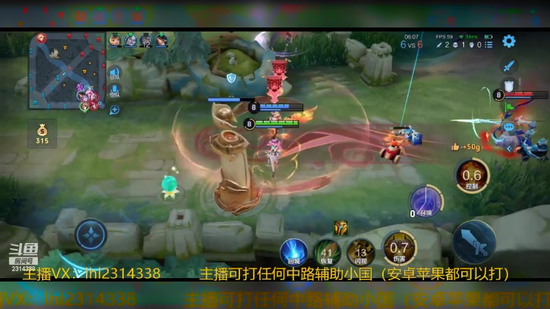 【2023-12-18 14点场】国服老狐狸：国服妲己：进来学技术了