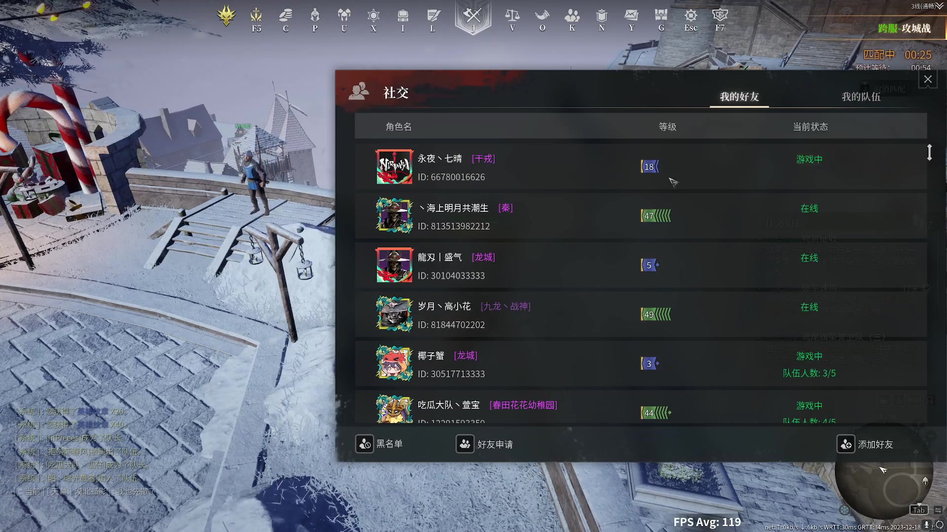 【2023-12-18 15点场】周余忘Zzz：⭐余忘⭐略微出手吧