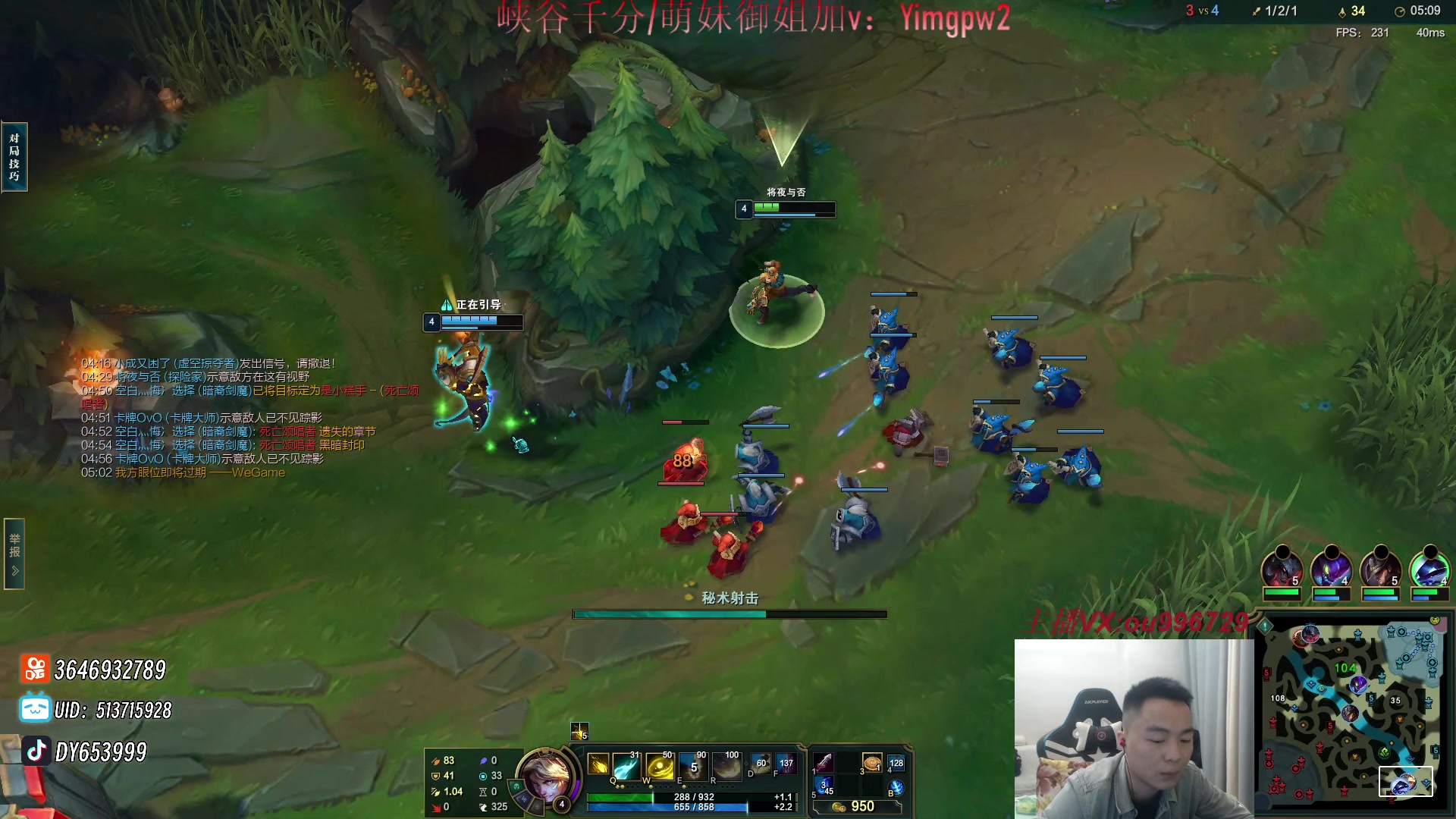 【2023-12-18 21点场】暗夜猎手光头强：第一vn：打遍天下无敌手！