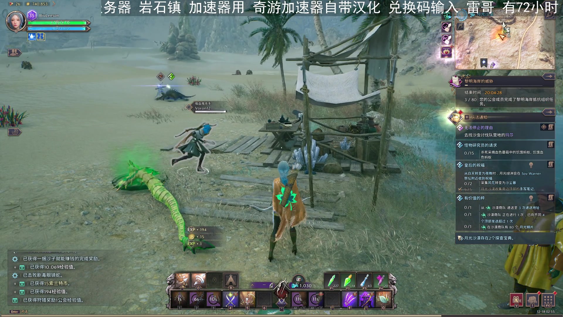 【2023-12-18 02点场】BIU一雷哥：这游戏好玩啊！