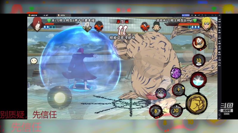 【2023-12-18 18点场】ice秋风：全随机忍者通灵密卷段位，纯度公式上分教！