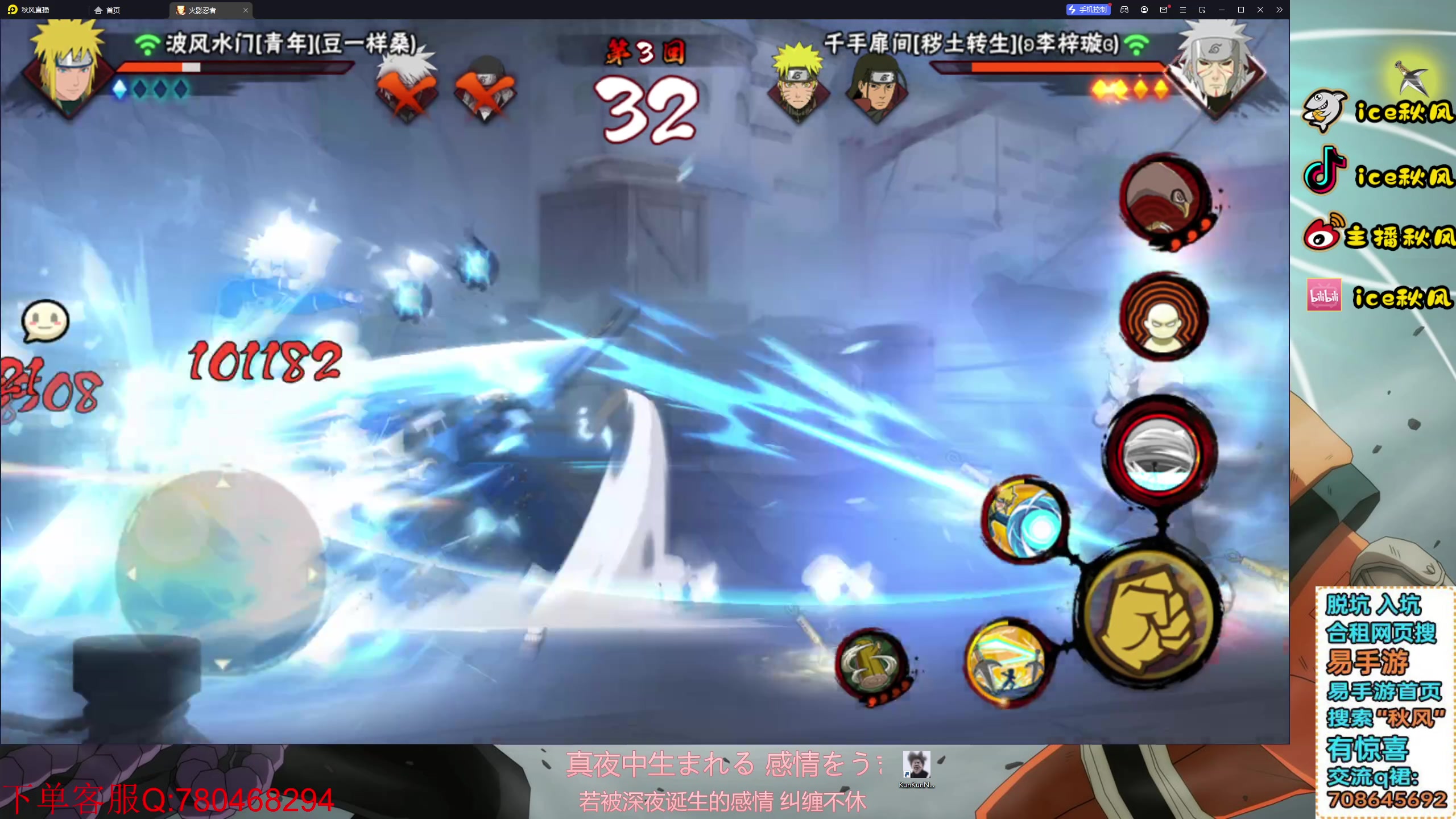 【2023-12-17 23点场】ice秋风：全随机忍者通灵密卷段位，纯度公式上分教！