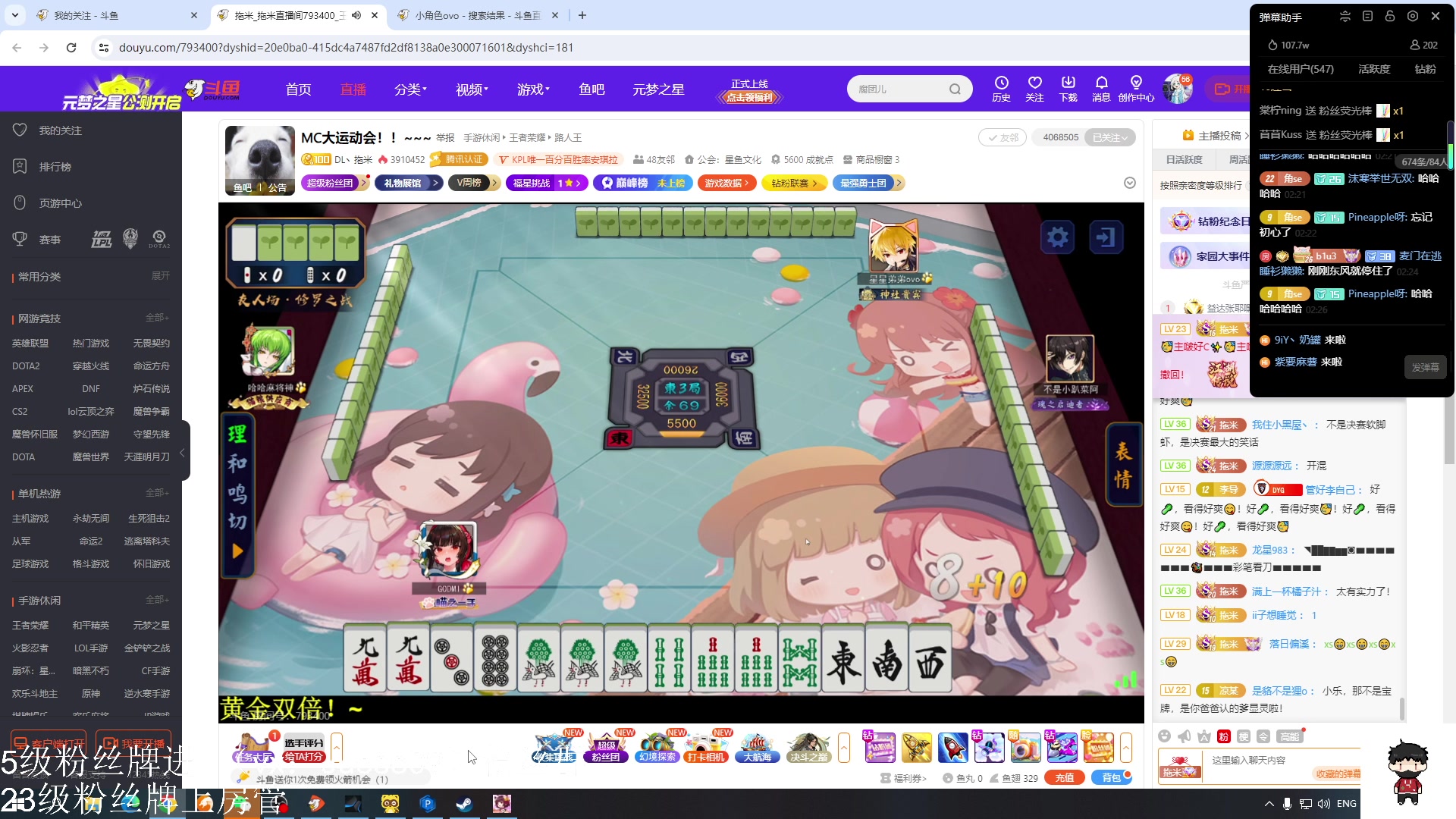 【2023-12-17 02点场】小角色ovo：小游戏时间！