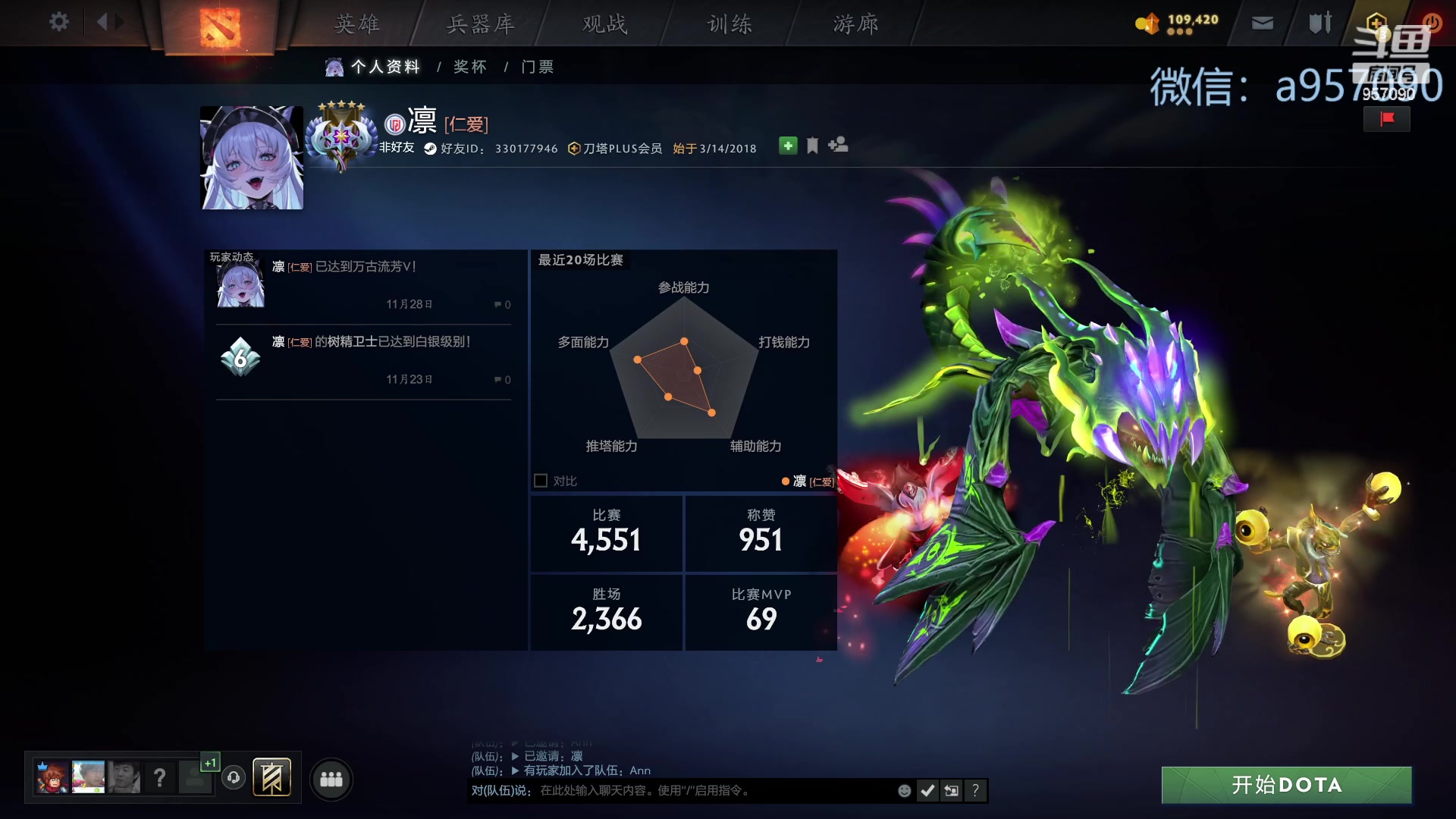 【2023-12-17 21点场】踏上征途167：30000分主播---3个号