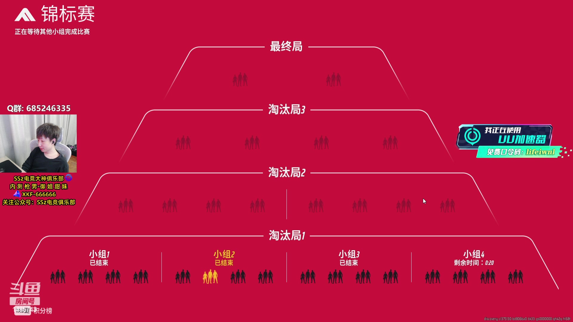 【2023-12-16 23点场】Lifeiwnl：【直播】顶分局轻型怎么玩